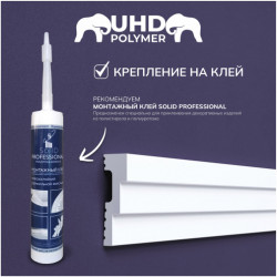 Молдинг Unica UHD 15/40, белый, L 2.4м
