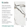 Гибкий мрамор глянец Novita Wall Гималаи 1200*600*2,5мм
