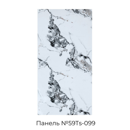 Гибкий мрамор №59Тs-099 (2800х1220х3мм)