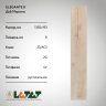 Ламинат ELEGANTE Дуб Марсель фаска V4 8 мм 33кл (2,156)