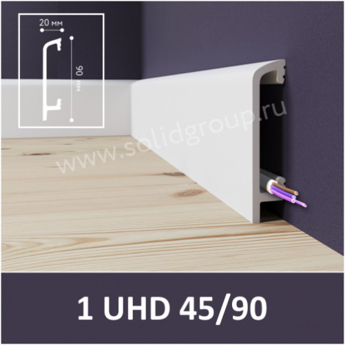 Плинтус Unica UHD 45/90, белый, L 2.4м