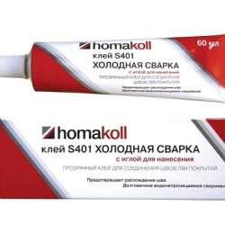 Клей Хомакол S401 с иглой (60 мл)