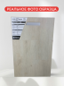 LVT BerryAlloc Spirit Home 30 GD Cold River (1219,2x184,1 мм; 2 мм/0,3 мм.) (3,367 кв.м/15 шт.)NEW
